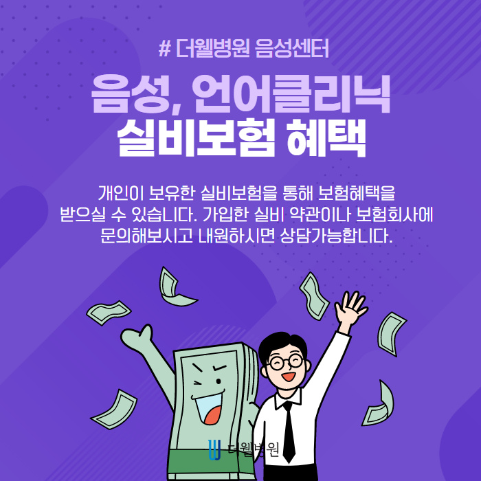 담배 피우시는 분들, 라인케 부종 조심하세요! (9/11)