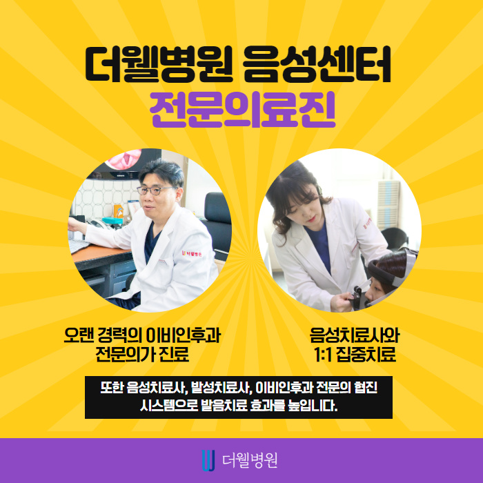 말더듬 치료, 빠를수록 좋습니다! (7/10)