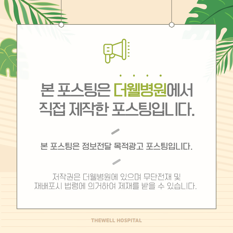 쉰 목소리, 목의 이물감 "성대낭종" (10/10)