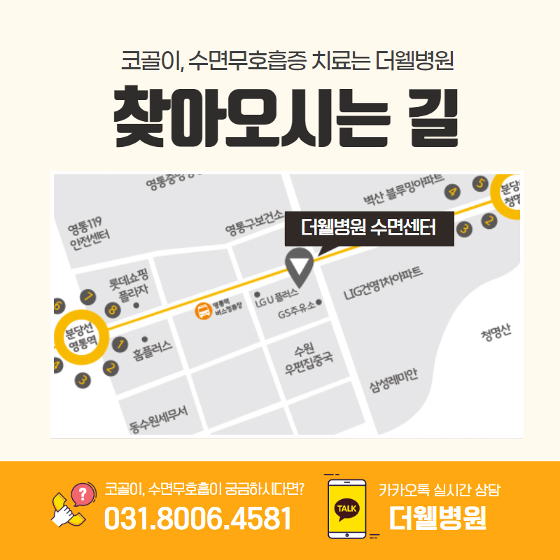 양압기, 평생 써야 하나요? (11/12)