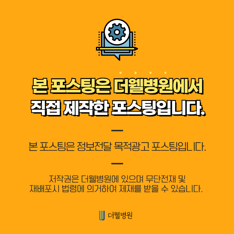 양압기, 평생 써야 하나요? (12/12)