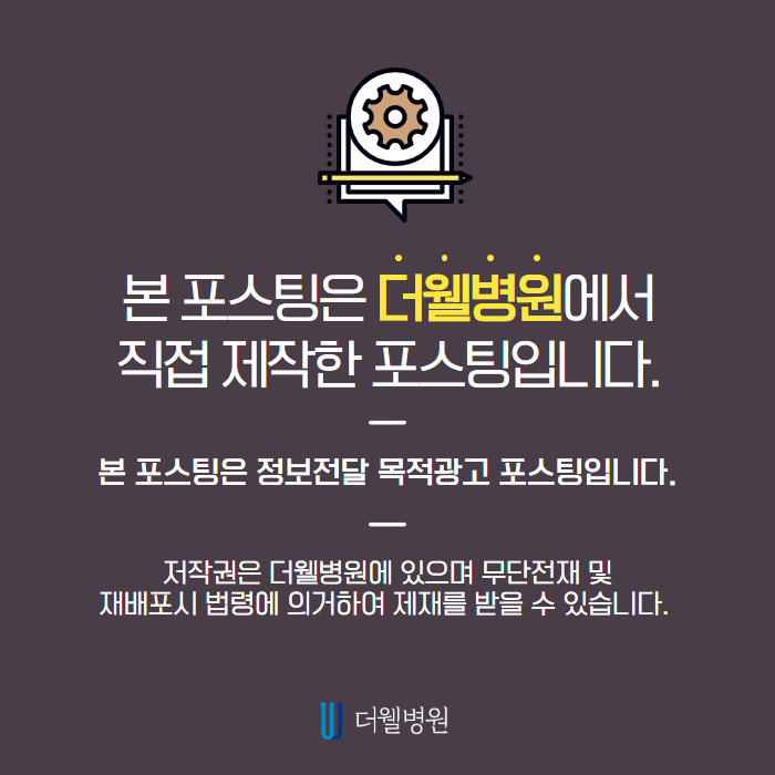 밤에 푹 자도 낮에 자주 졸리면 기면증을 의심해보세요! (10/10)
