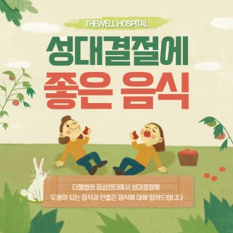 성대결절에 영향을 주는 음식 5가지!