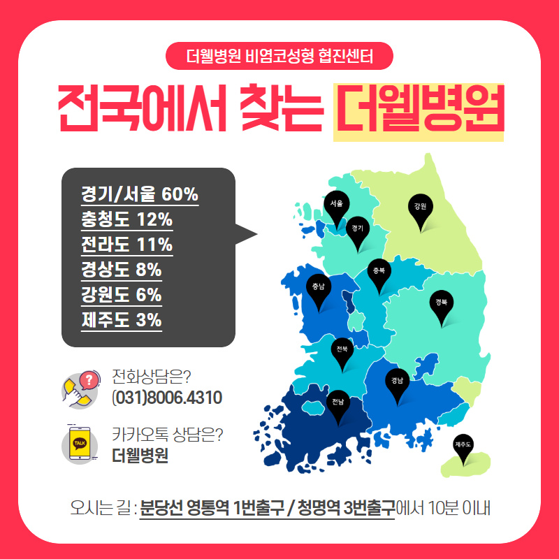 "코 재수술" 처음보다 더 꼼꼼하게 따져봐야해요! (9/10)
