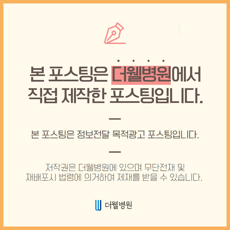 나와 우리 가족의 건강까지 위협하는 코골이! (10/10)