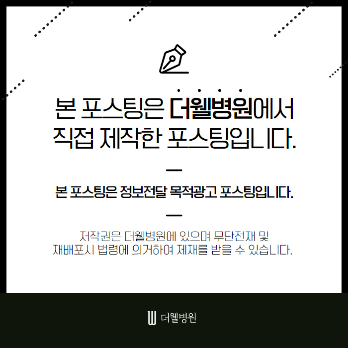 상처부터 골절까지 얼굴외상 치료! (10/10)