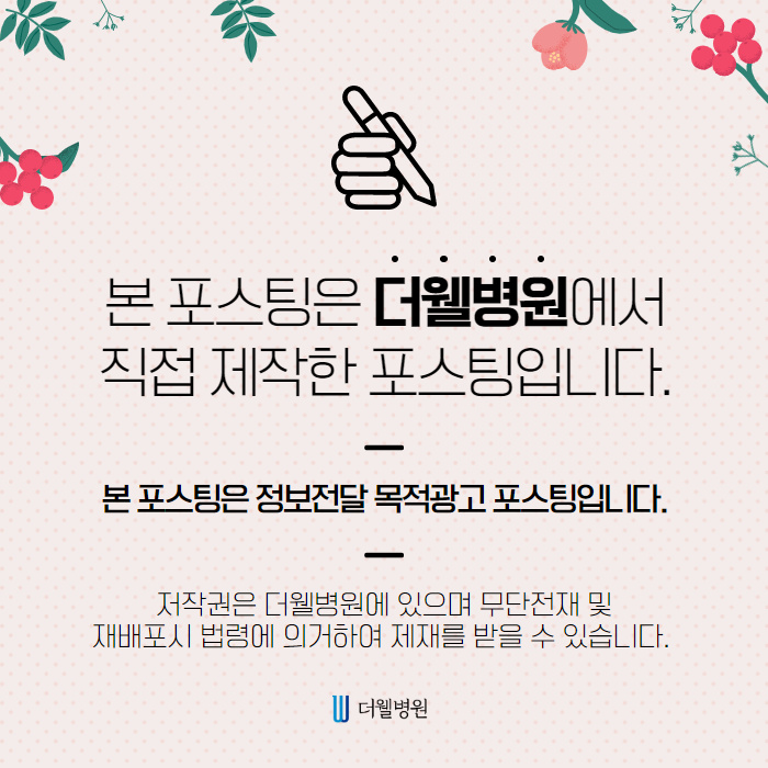 [코골이/수면무호흡] 주라주라 보험혜택 좀 주라! (10/10)