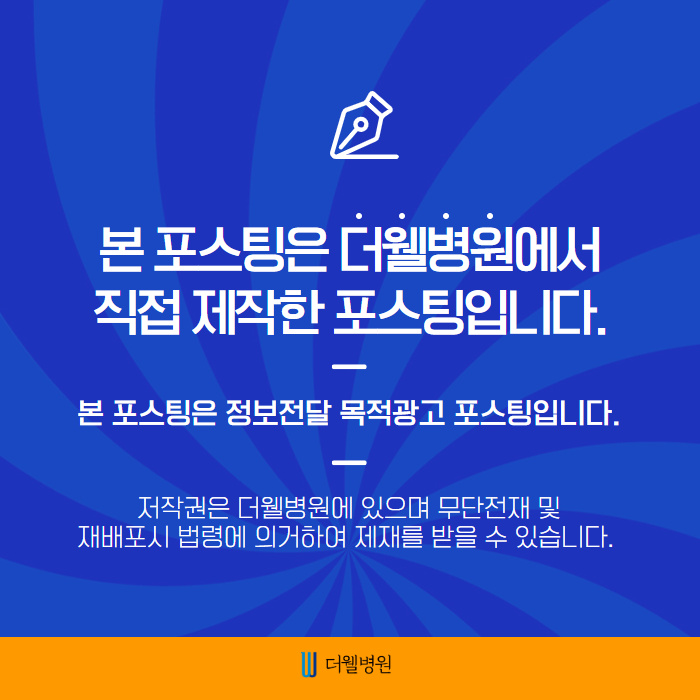 변성기? 변성발성장애! (10/10)