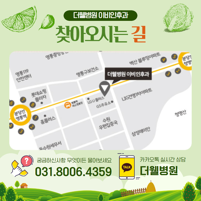 일교차가 심한 환절기에 더 붓고 아픈 편도 ㅜㅜ (10/11)