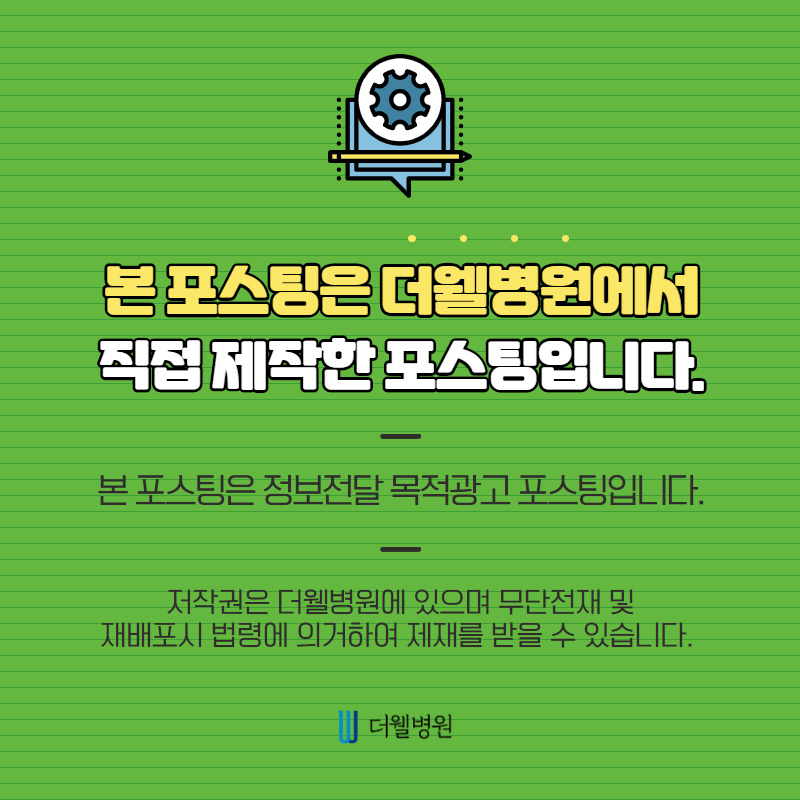 양압기 어떻게 써야하나요? (12/12)