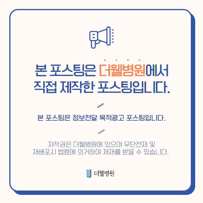 이물감에 쉰목소리....성대폴립?! (10/10)