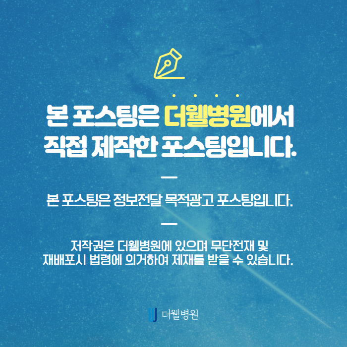 수술없이 코골이를 줄이는 방법 없을까요? (10/10)