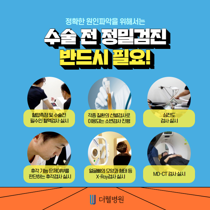 비염수술과 코성형은 무슨관계가 있나요? (7/11)