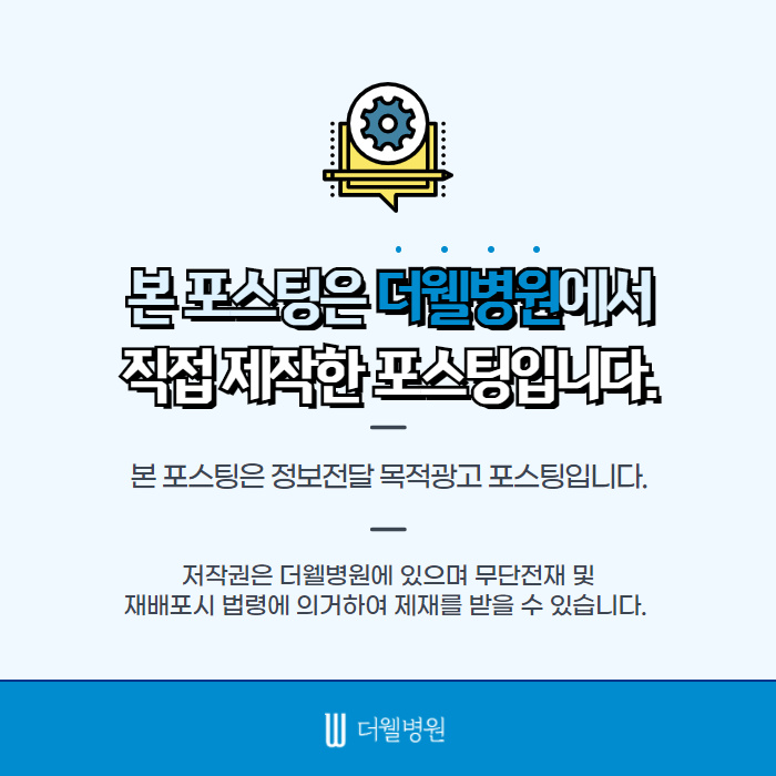 답답한 코막힘! 축농증일까?? (11/11)