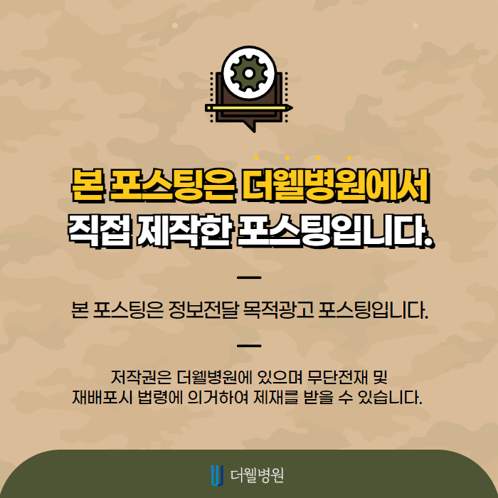 군인이어도 반짝반짝 새로운 코! (10/10)