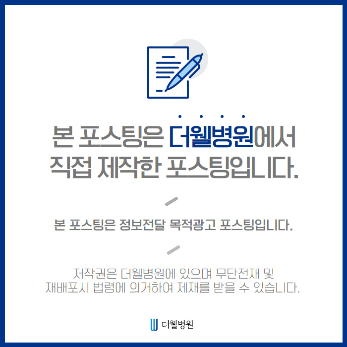 제대로 소리를 낼 수 있도록 하는 것에 초점을 둔 "발성치료" (10/10)