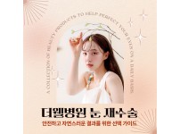 더웰병원 눈 재수술 – 장점, 필요한 경우, 병원 선택 시 주의사항 총정리