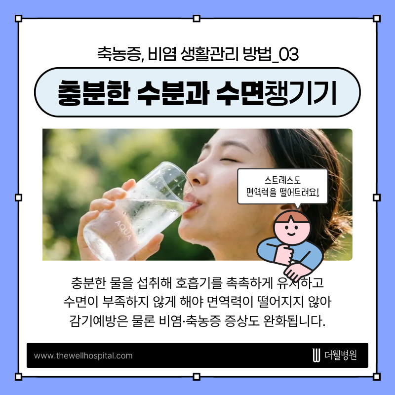 비염코성형, 비염치료, 수원비염치료, 영통비염코성형