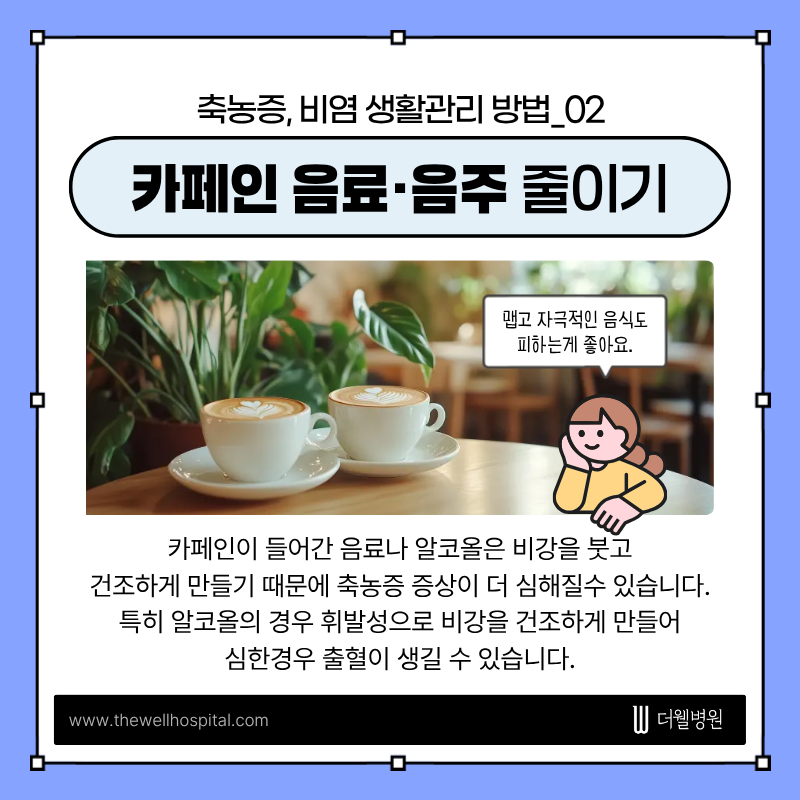 비염코성형, 비염치료, 수원비염치료, 영통비염코성형
